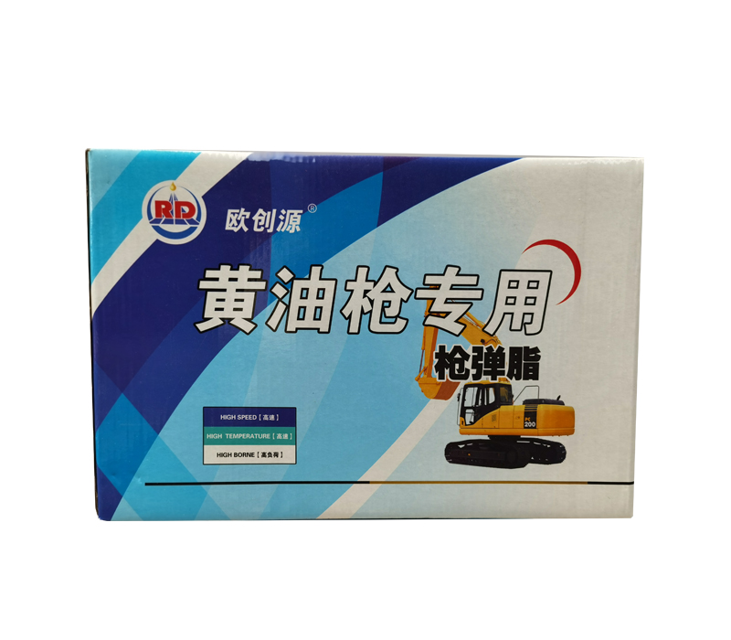 黃油槍專用潤滑脂